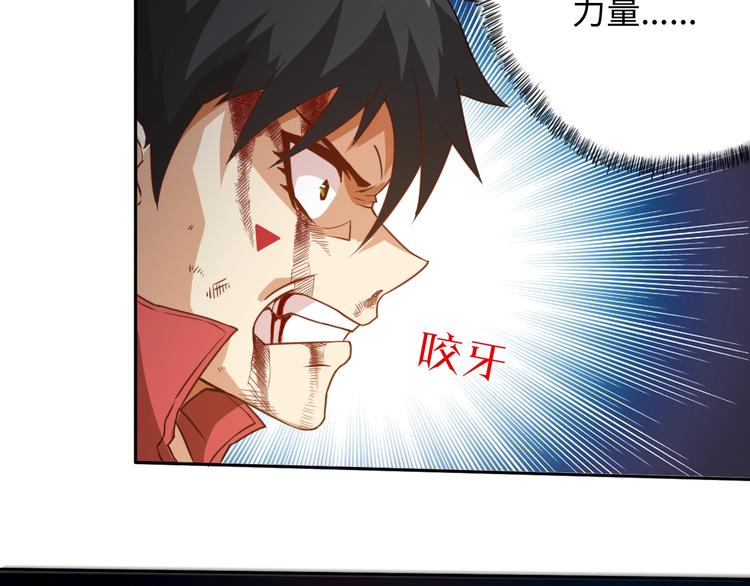 第24话 一场硬仗12