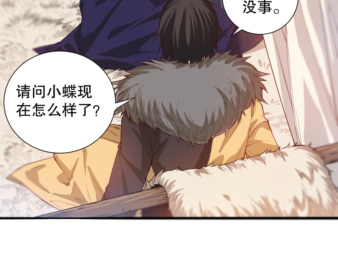 第176话 重新出发！70