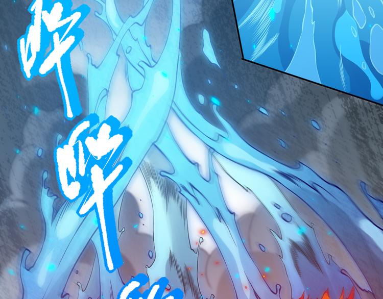 第130话 月刃登场！23