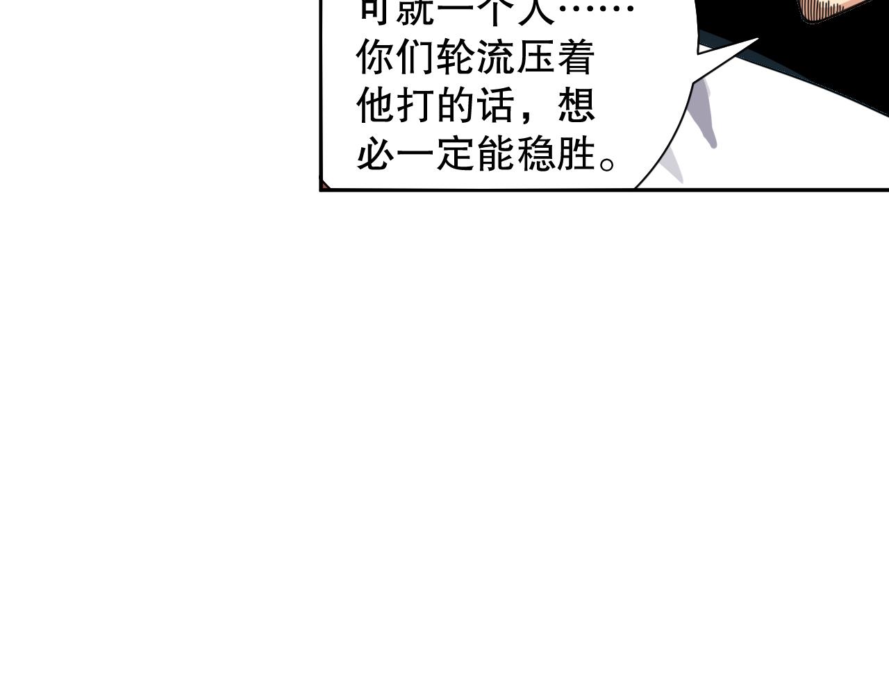 第179话 冤家路窄161