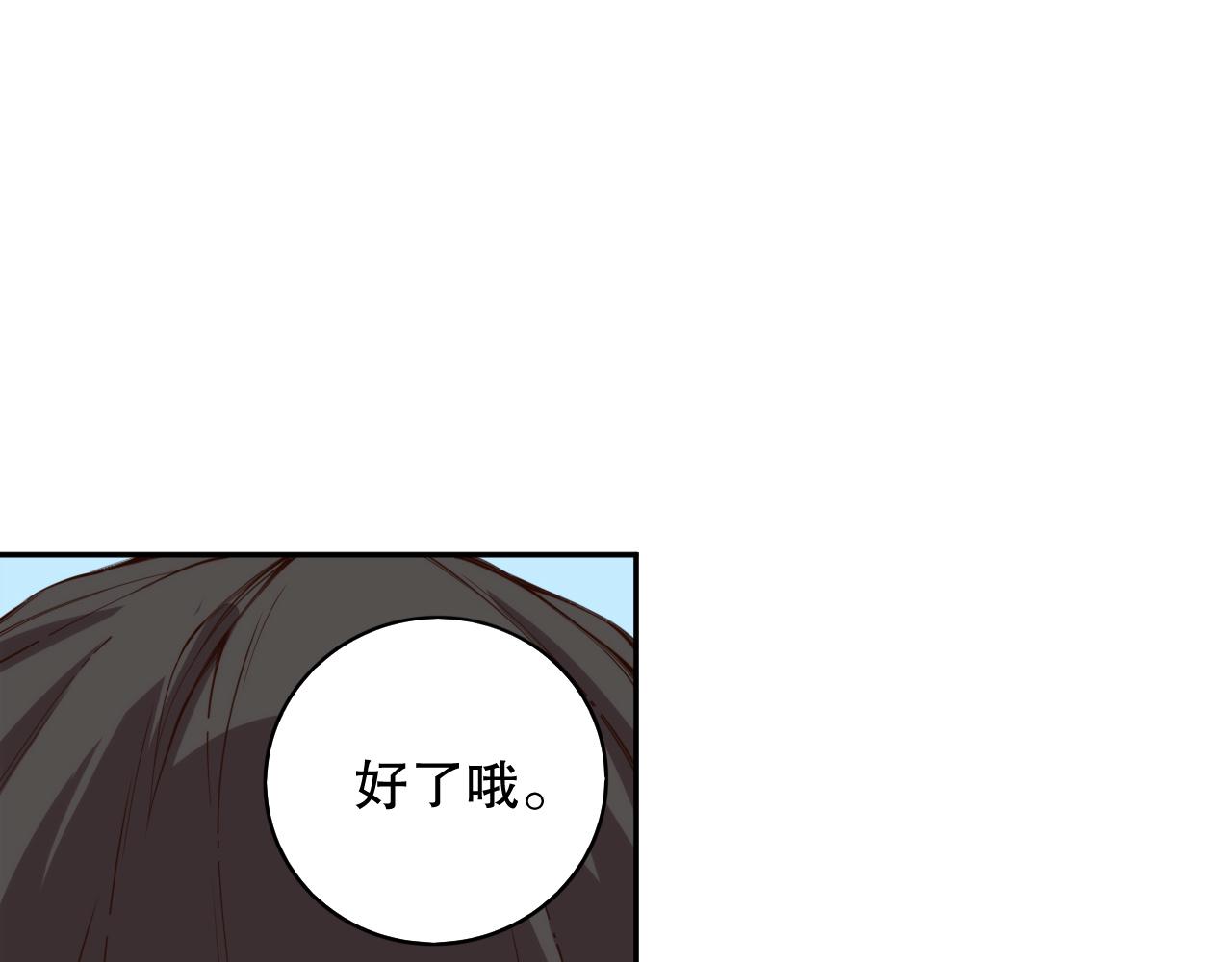 第212话 你是我当初的火苗139