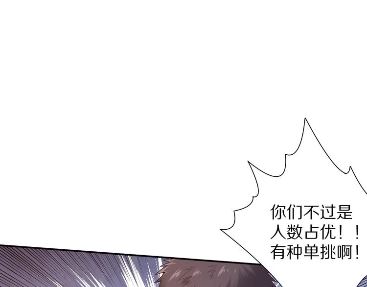 第94话 有本事，过过招！42