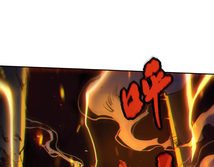 第101话 王的审视！0