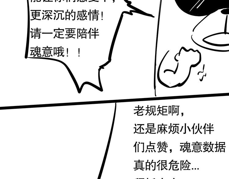 第74话 女皇战英197
