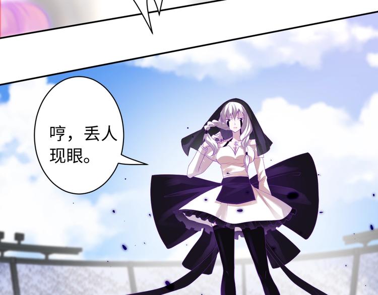 第51话 小医仆性格大变87