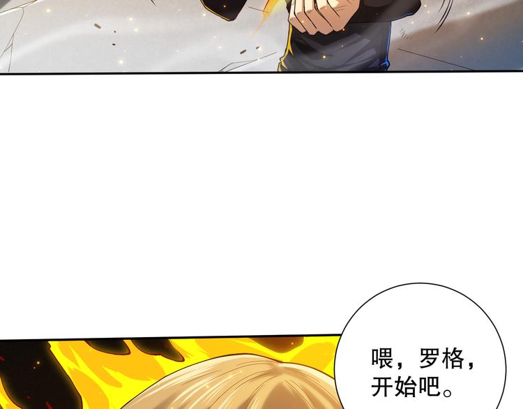 第109话 一招之威。56