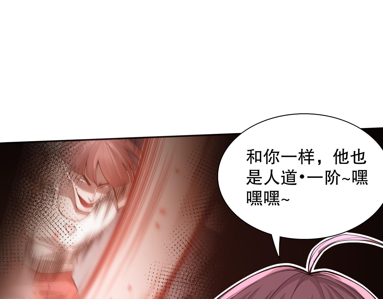 第162话 一招致命？！112