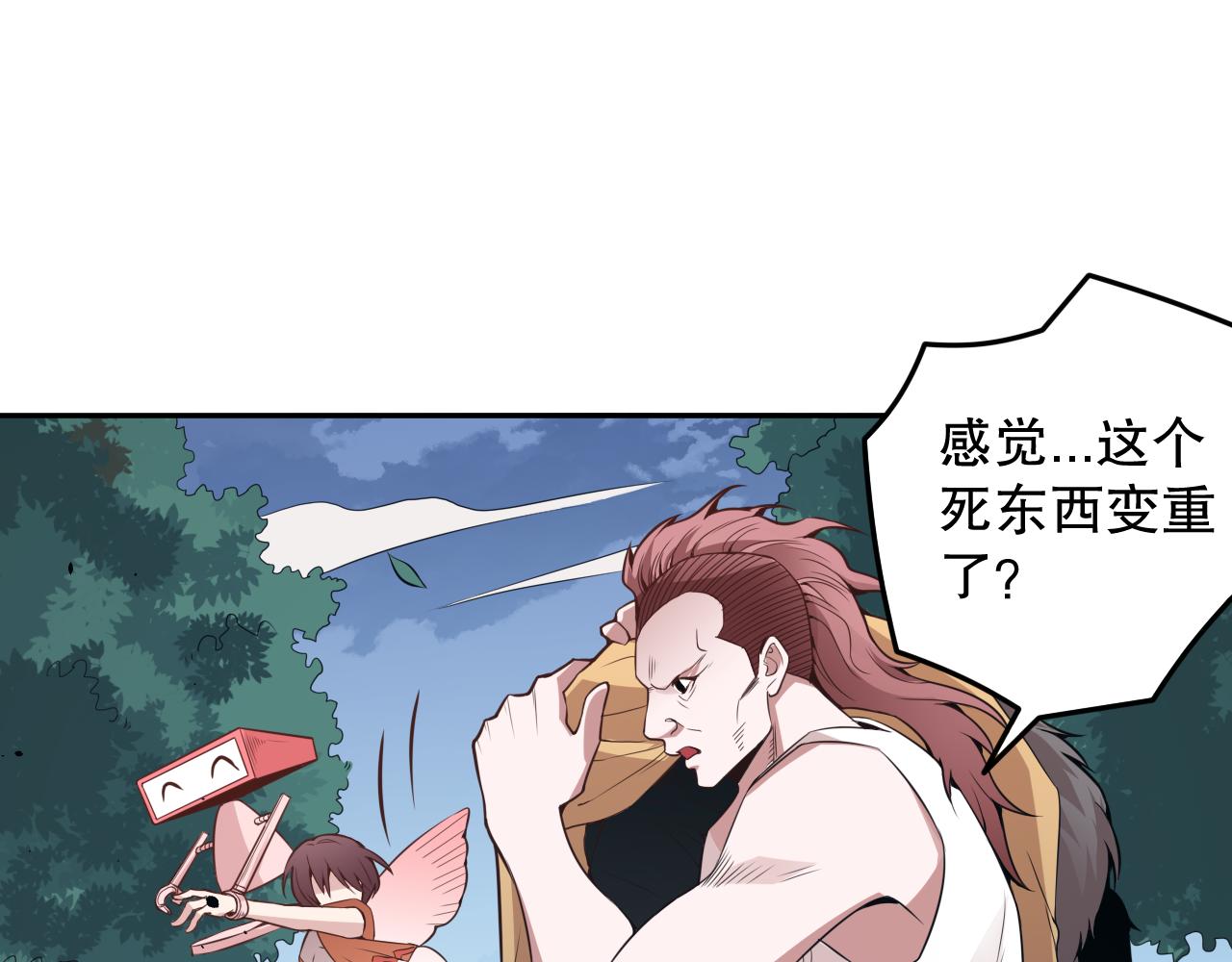 第163话 沉睡恶意的睁眼120