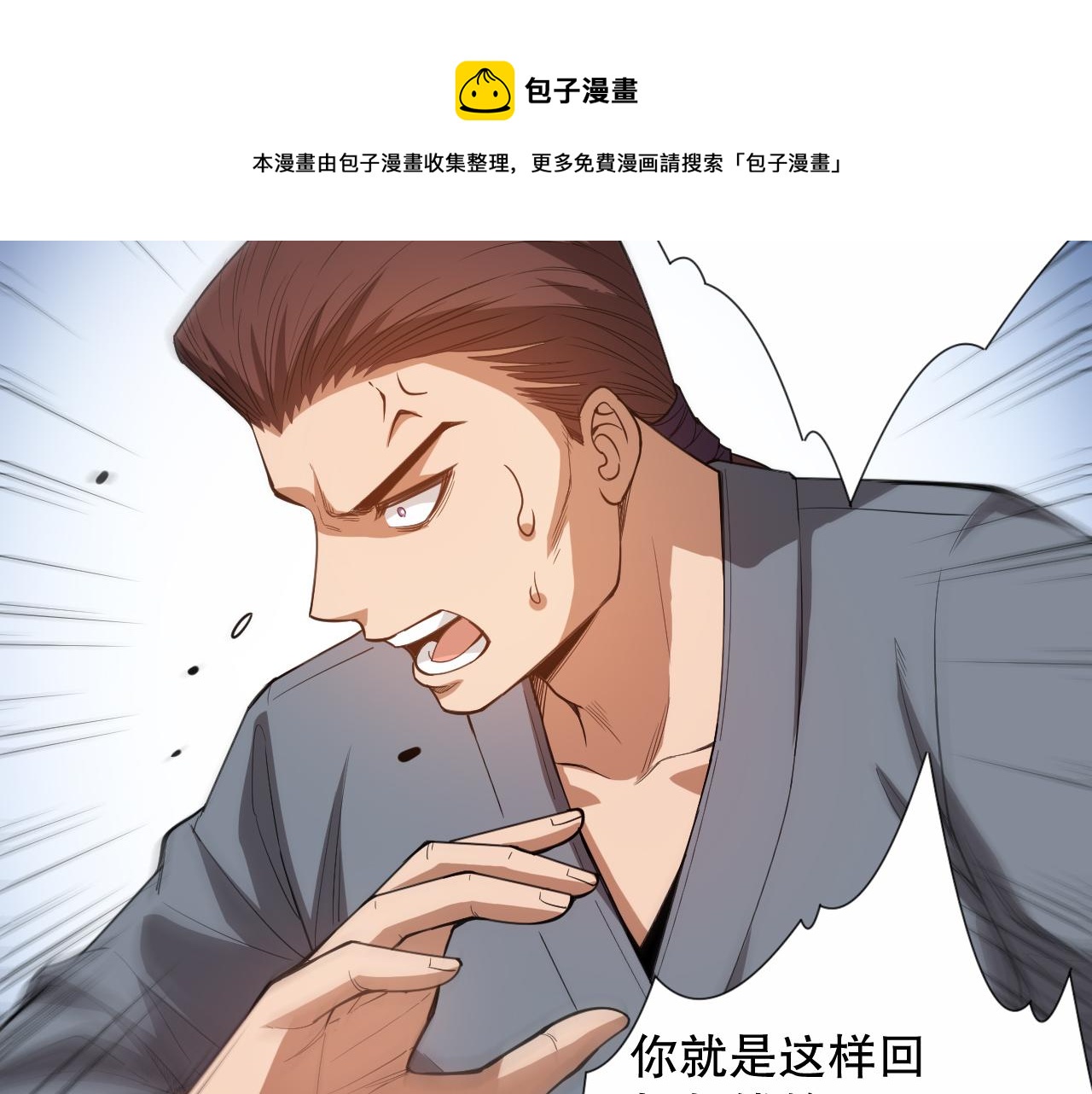 第184话 刀光剑影90