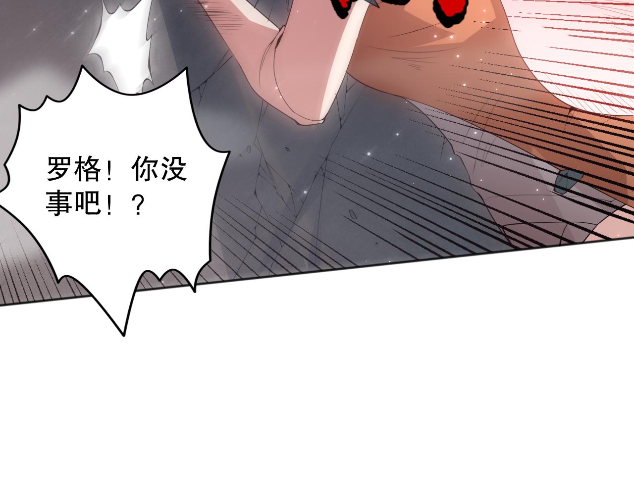 第154话 不可预知的等级？107