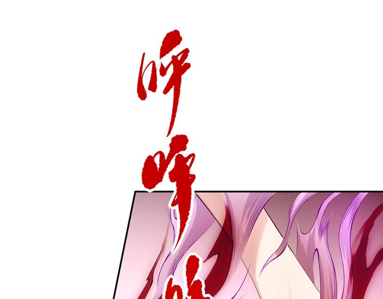 第72话 蜘蛛夜袭132