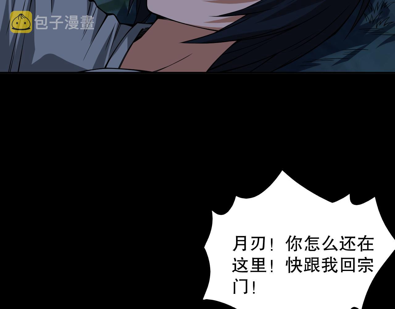 第195话最初的开始96