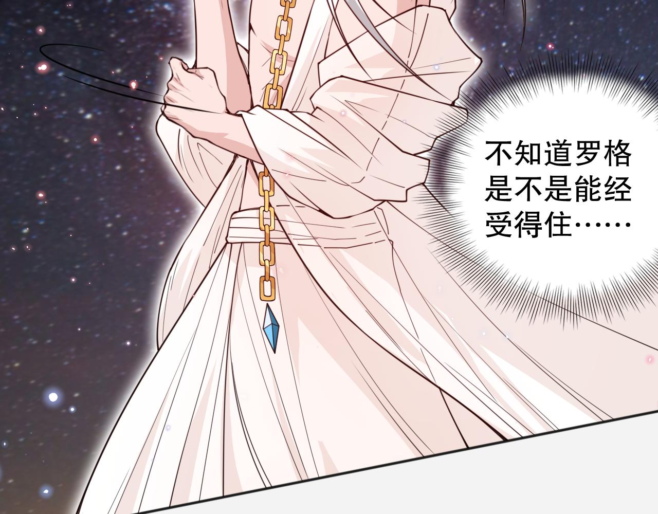 第175话 神格相拒63