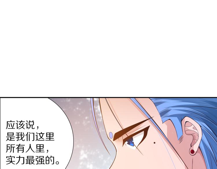 第86话 注意敌袭！25