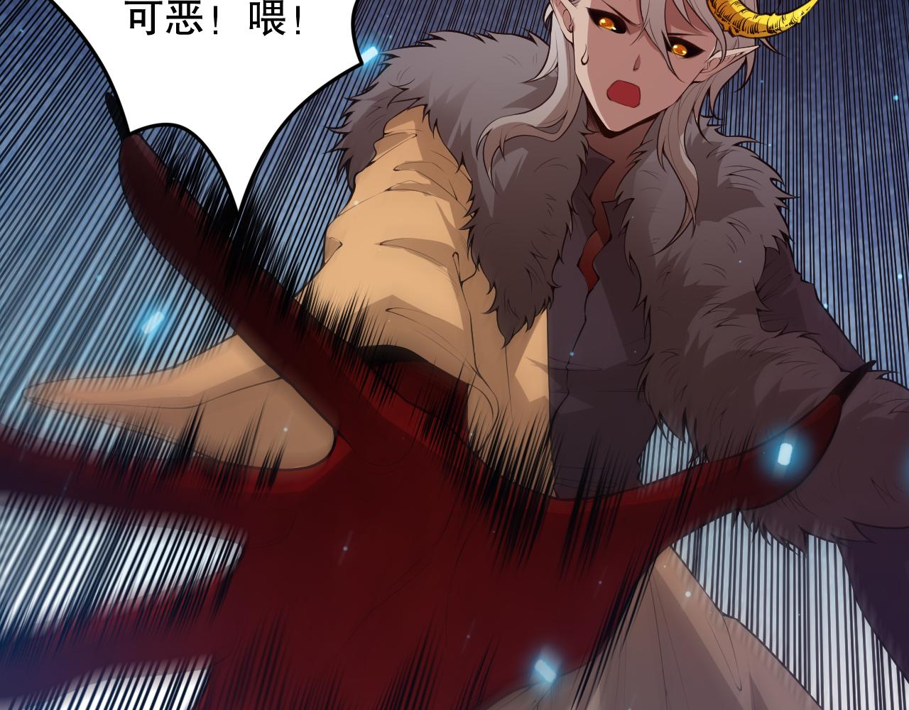 第167话 地界悟池127