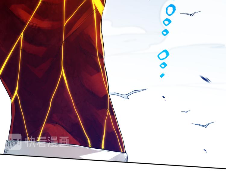 第109话 一招之威。52