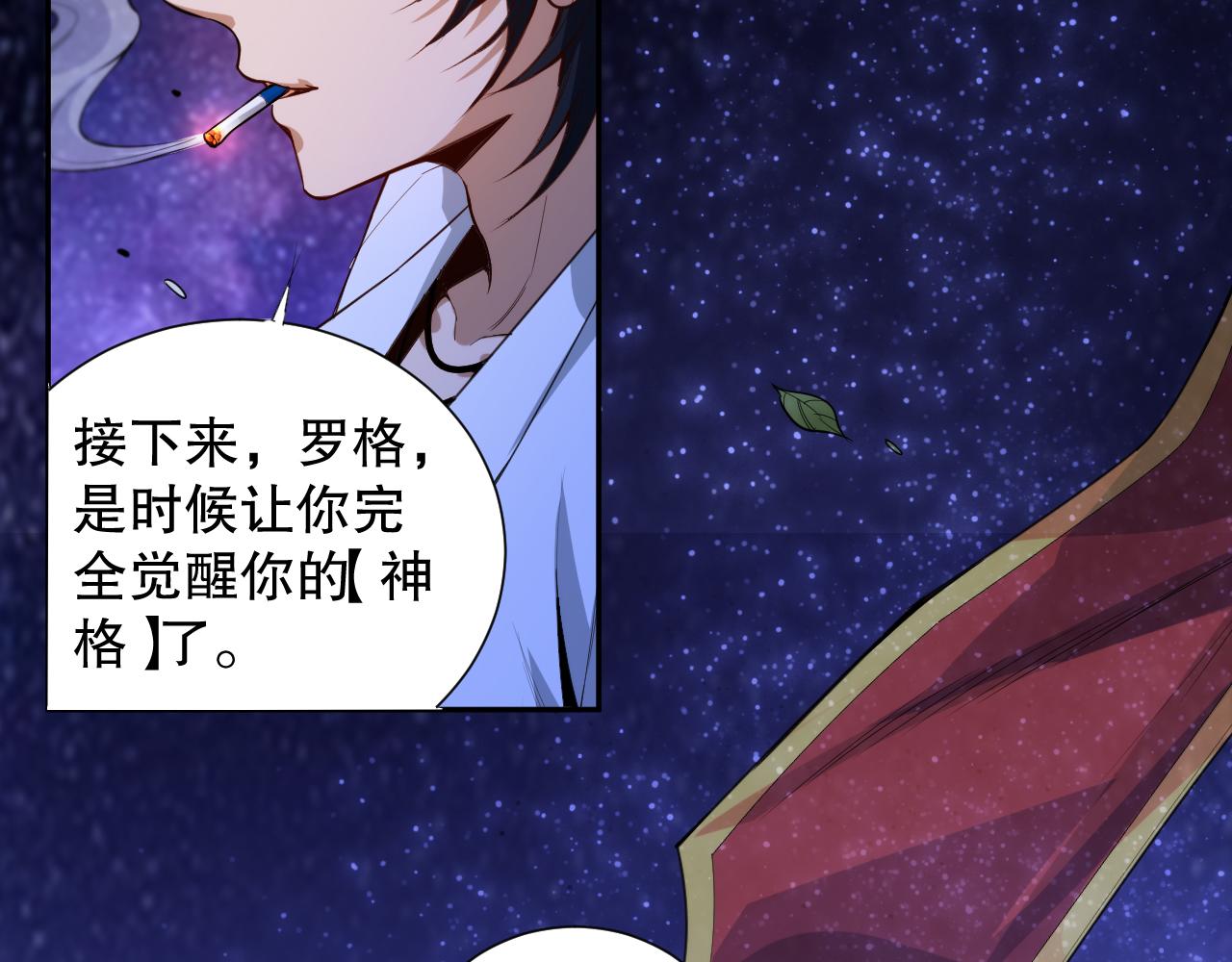 第208话 我们回来了67