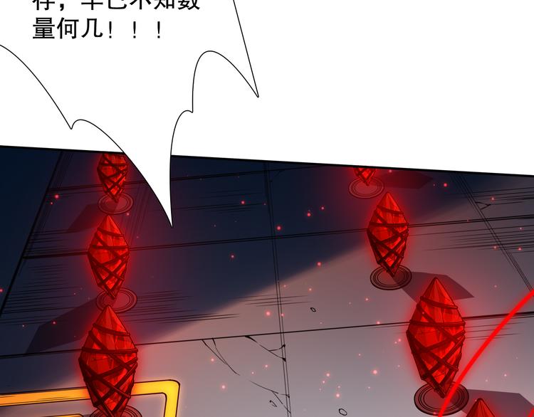 第122话 毁灭【破坏之神】140