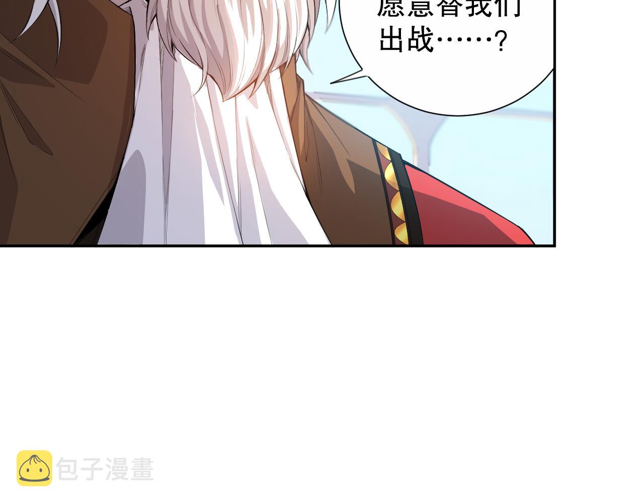 第178话 夺回资格！113