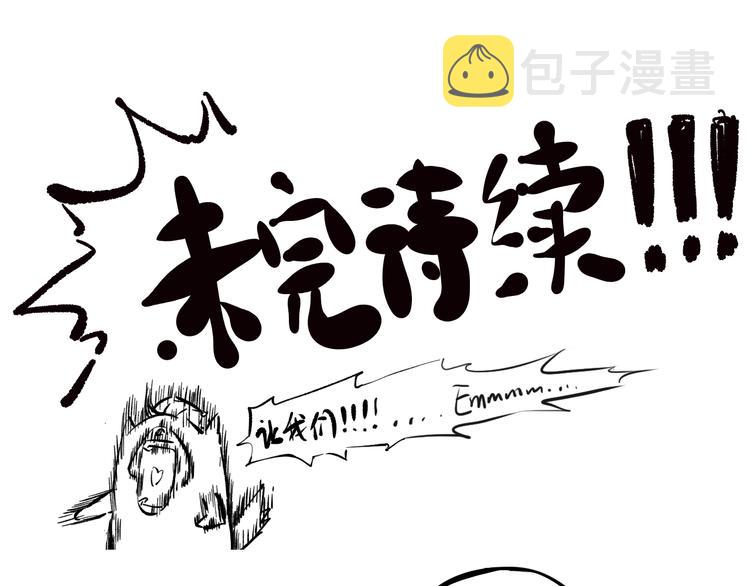 第79话 你还不够资格！244