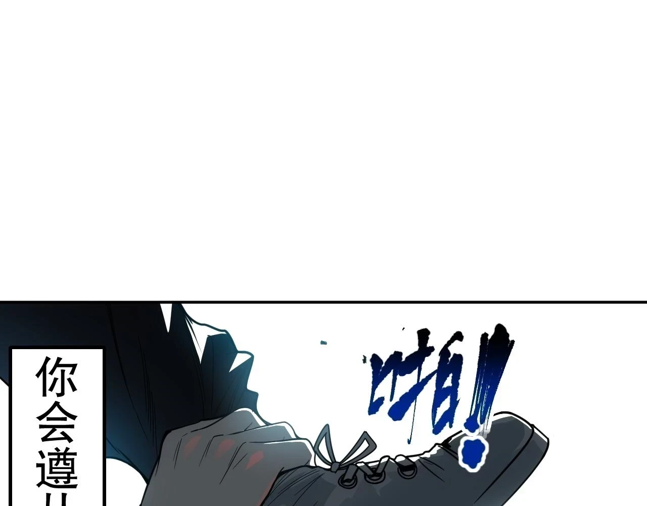 第219话 最终魂意50