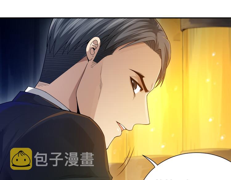 第95话 算一卦，知天命！41