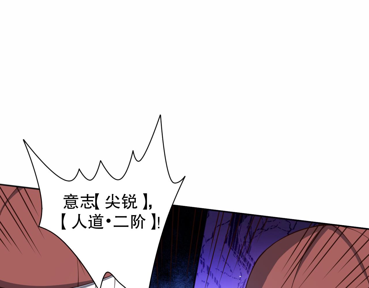 第180话 摒弃套路！106