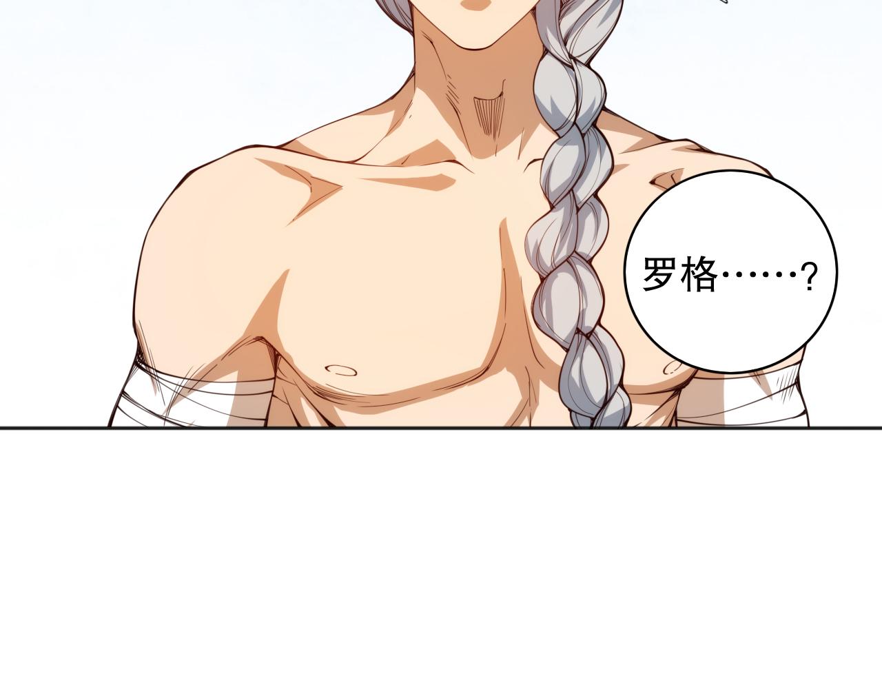 第209话 好久不见157