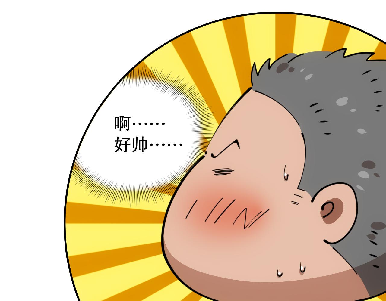 第209话 好久不见136
