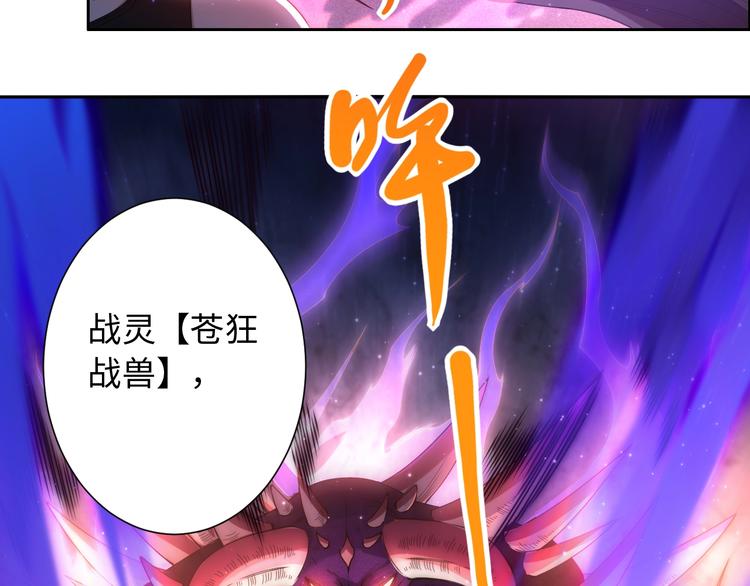 第55话 斋王之战128