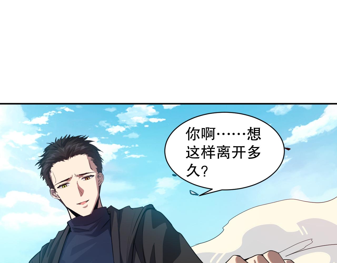 第206话 曾经的美好61