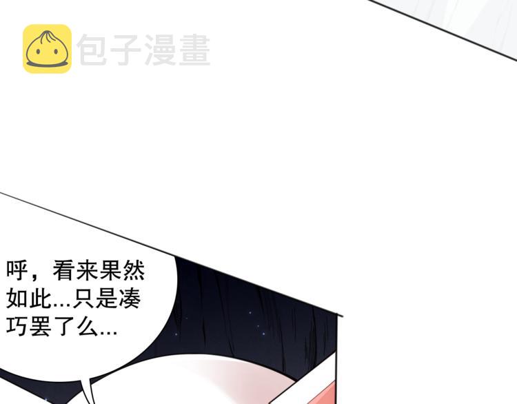 第142话 法则级别！49