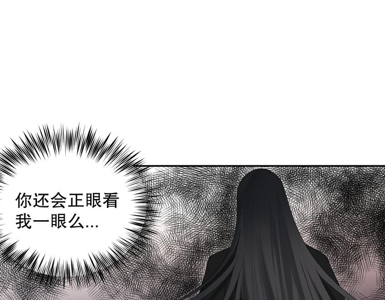 第127话 荒神八汰143