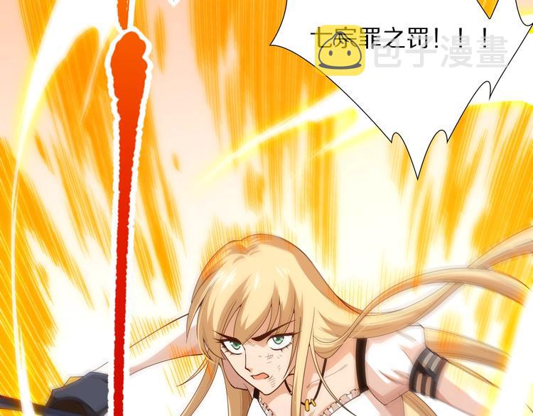 第76话 恶意加身53