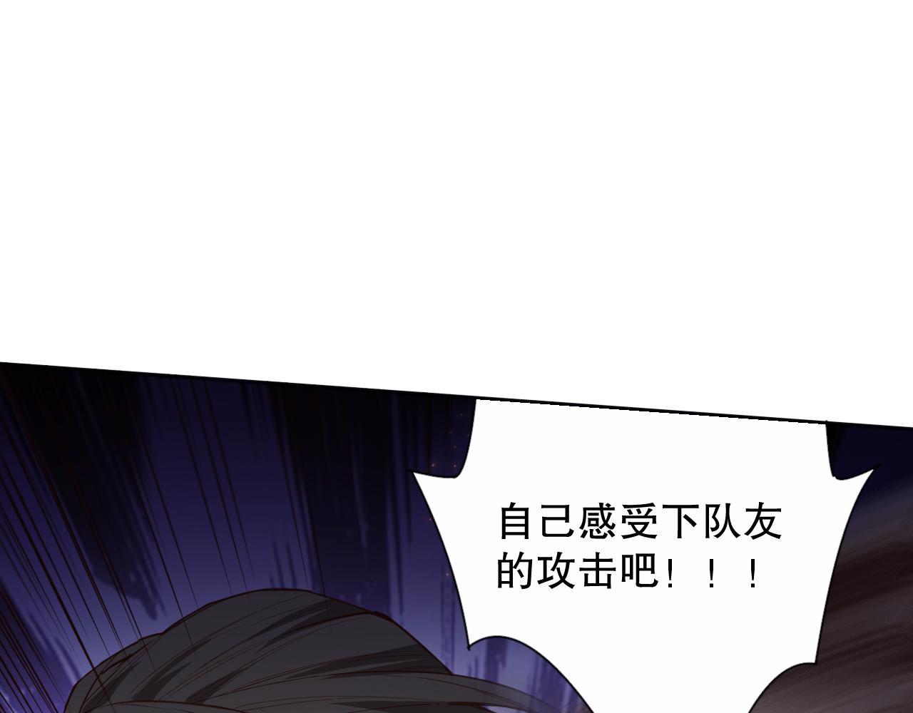 第180话 摒弃套路！147