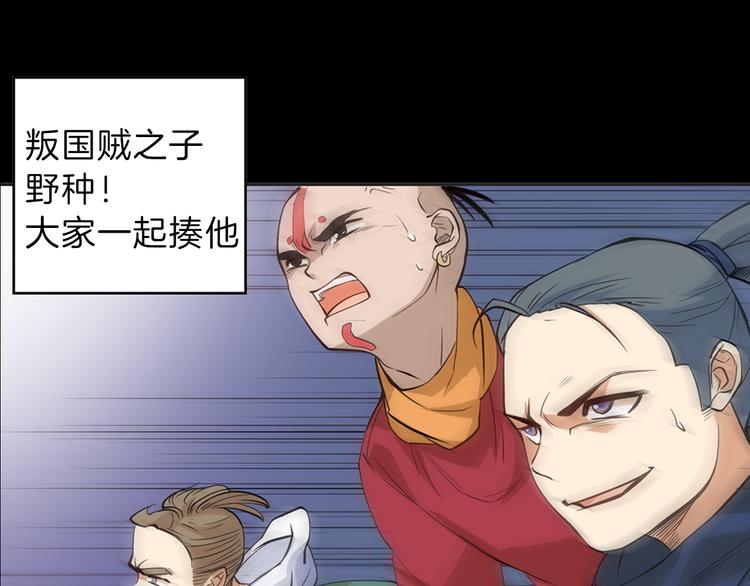 序章 战斗少年无限燃爆逆转之旅4