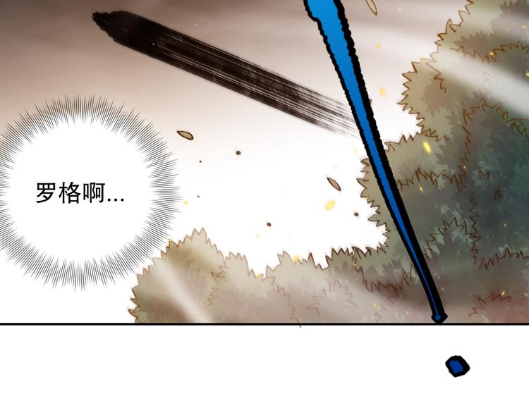 第121话 降临55
