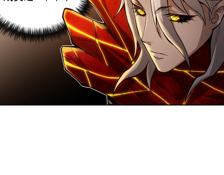 第111话 罗格·格多49