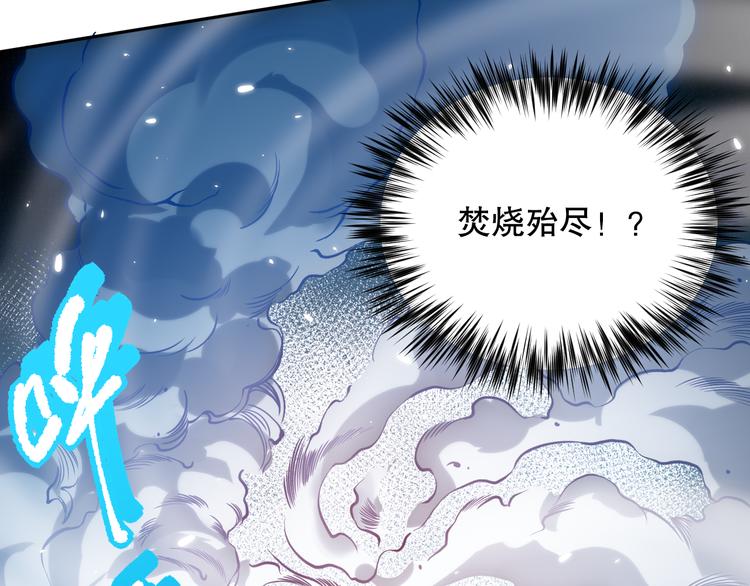 第124话 大海的焚灭162