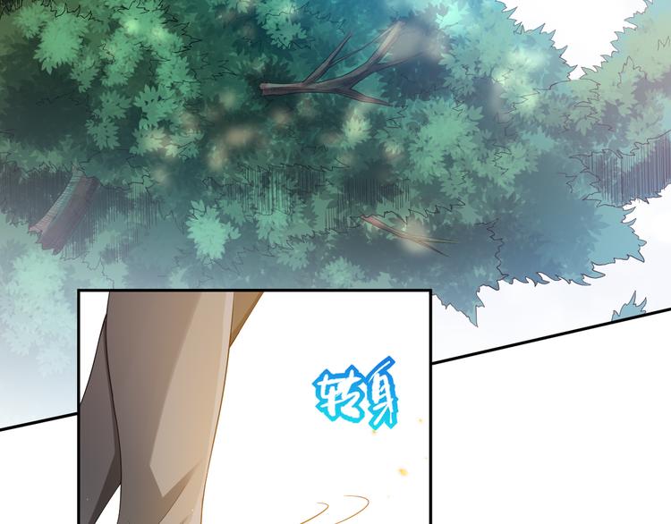 第85话 对决！17
