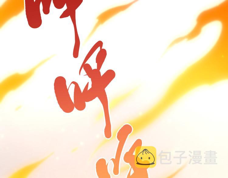 第53话 不动之躯3