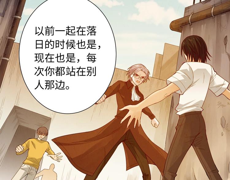 第49话 可爱小卜登擂台！91