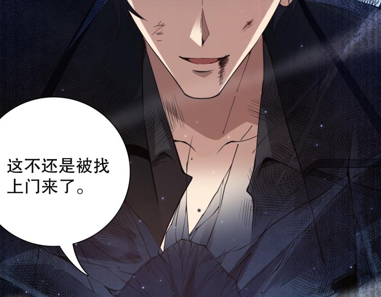 第144话 我可是恶意啊！52