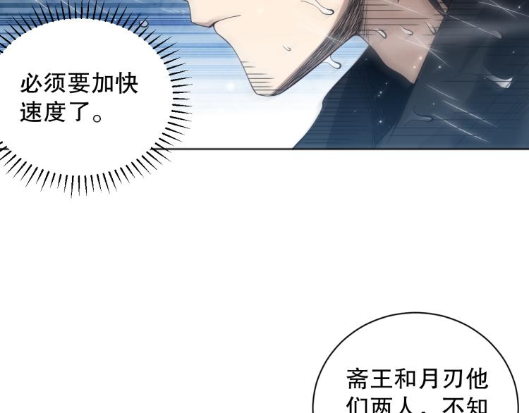 第148话 怜悯145