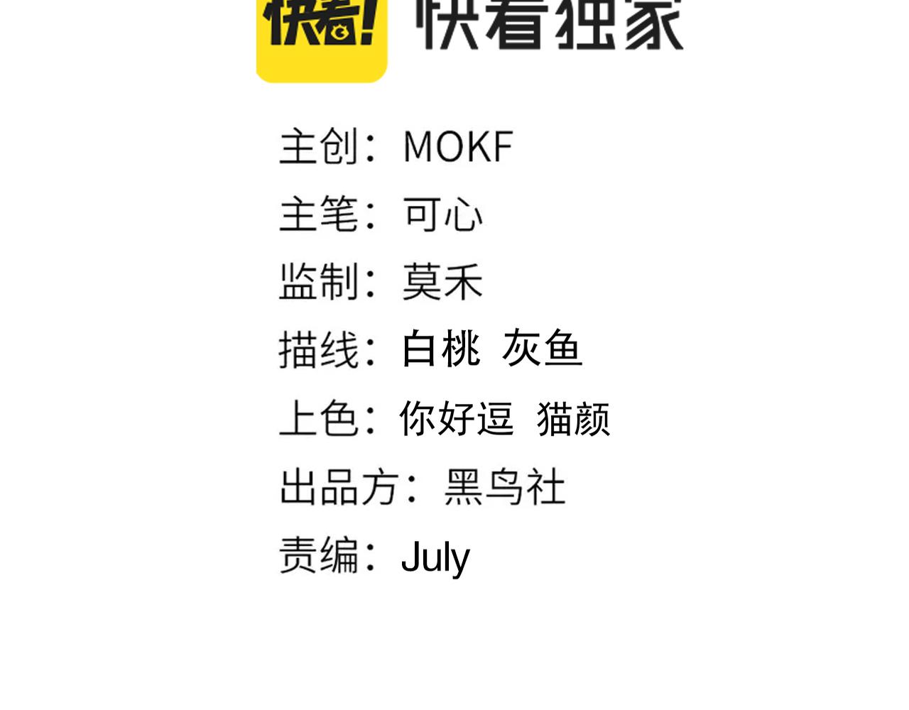 第208话 我们回来了10