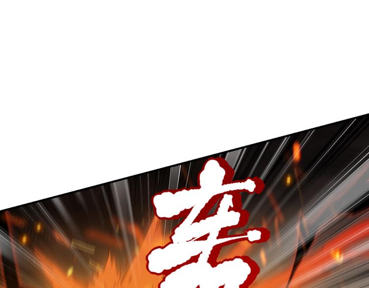 第132话 爱与恶的碰撞！87