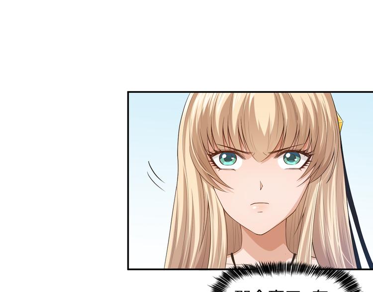 第85话 对决！40