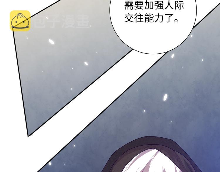 第64话 阻止94