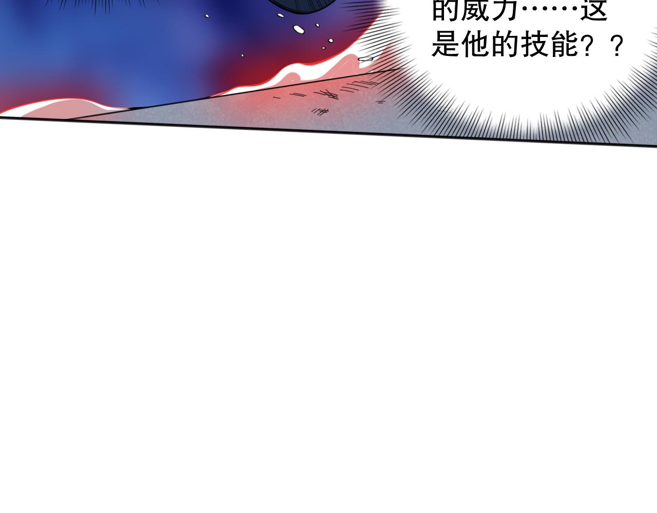 第180话 摒弃套路！67