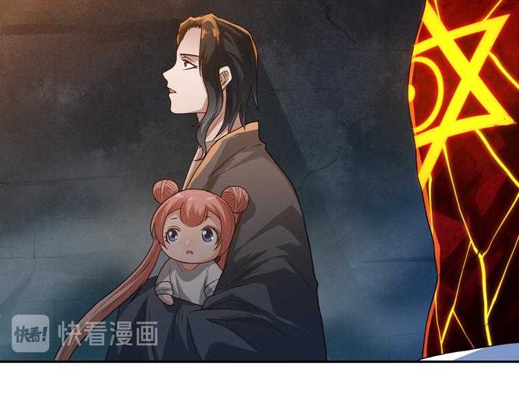 第111话 罗格·格多47